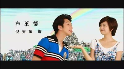 爱的面包魂剧照的剧照