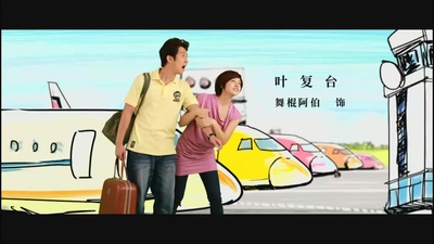 爱的面包魂剧照的剧照