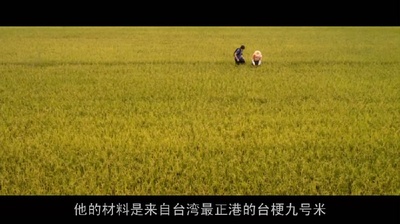 爱的面包魂剧照的剧照