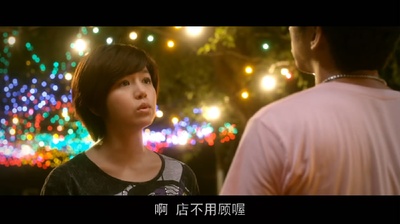 爱的面包魂剧照的剧照