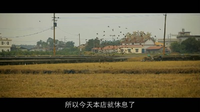 爱的面包魂剧照的剧照