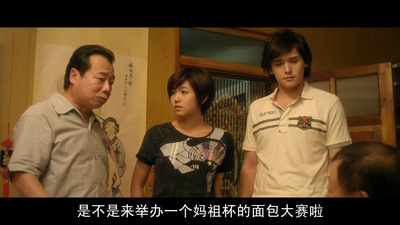 爱的面包魂剧照的剧照