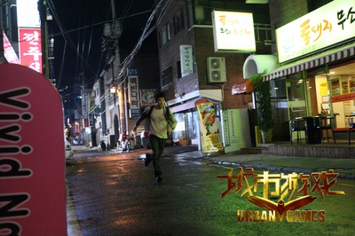 城市游戏剧照的剧照