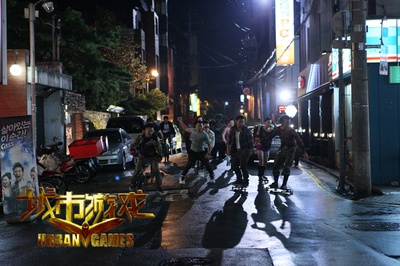 城市游戏剧照的剧照