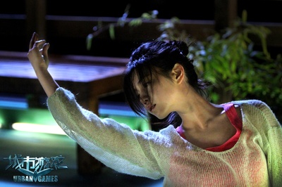 城市游戏剧照的剧照