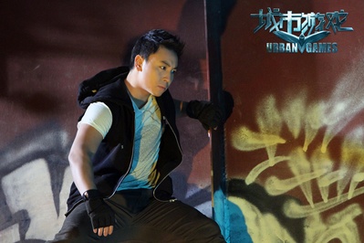 城市游戏剧照的剧照