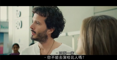 奥斯汀乐园剧照的剧照