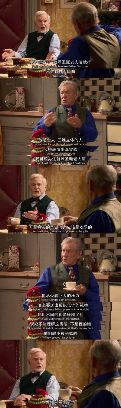 极品基老伴：2013圣诞特辑剧照的剧照