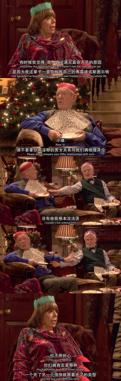 极品基老伴：2013圣诞特辑剧照的剧照