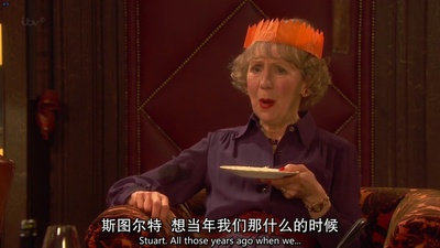 极品基老伴：2013圣诞特辑剧照的剧照