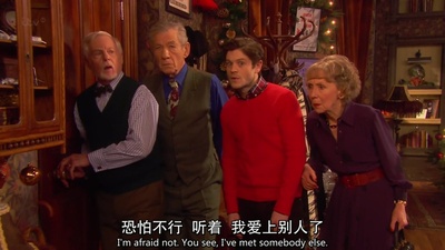 极品基老伴：2013圣诞特辑剧照的剧照