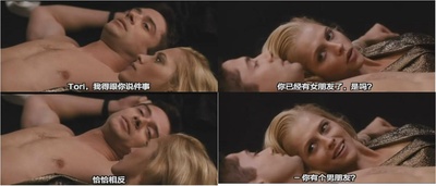 今晚带我回家剧照的剧照