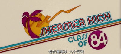 今晚带我回家剧照的剧照