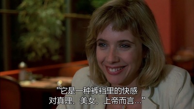 下班后剧照的剧照