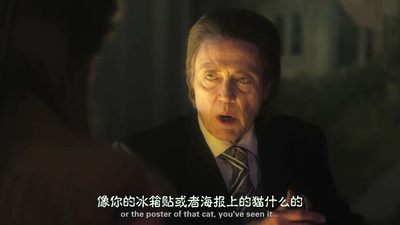 乔迪尔特历险记2剧照的剧照