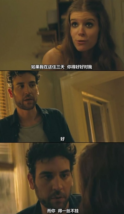 纽约客的故事剧照的剧照