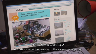 美国派(番外篇)7：索爱天书剧照的剧照