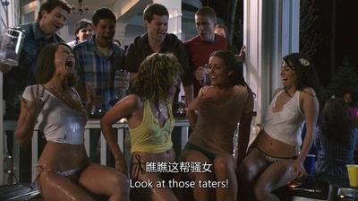 美国派(番外篇)7：索爱天书剧照的剧照