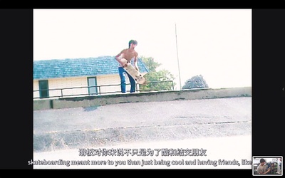 滑板少年剧照的剧照