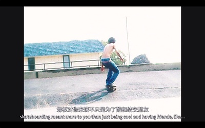 滑板少年剧照的剧照