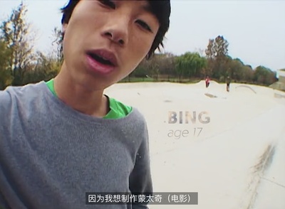 滑板少年剧照的剧照