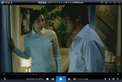 海星饭店剧照的剧照