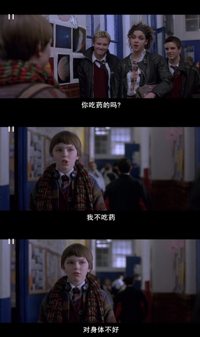 关于一个男孩剧照的剧照