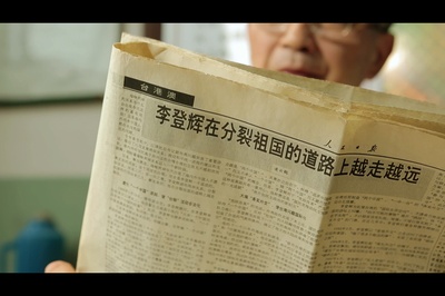 校园英雄剧照的剧照