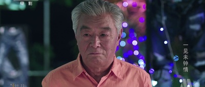 一见未钟情剧照的剧照