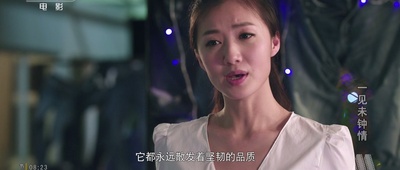 一见未钟情剧照的剧照