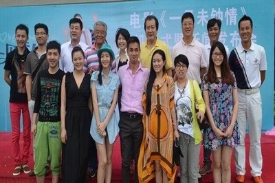 一见未钟情剧照的剧照