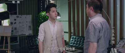 一见未钟情剧照的剧照