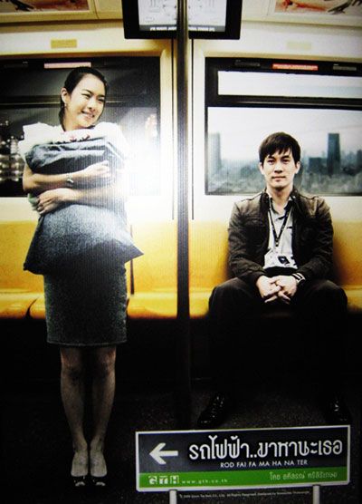 下一站，说爱你剧照的剧照