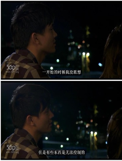 下一站，说爱你剧照的剧照