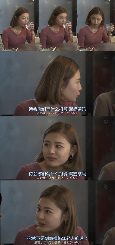 爱吃拉面的小泉同学 二代目剧照的剧照