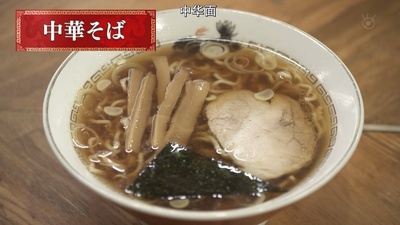 爱吃拉面的小泉同学 二代目剧照的剧照