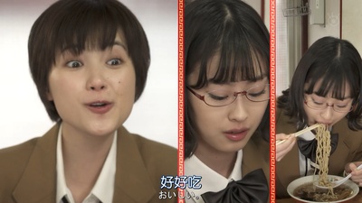 爱吃拉面的小泉同学 二代目剧照的剧照