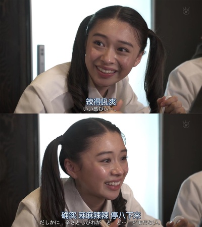 爱吃拉面的小泉同学 二代目剧照的剧照