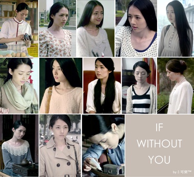 假如没有你剧照的剧照