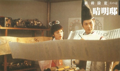 阴阳师2剧照的剧照