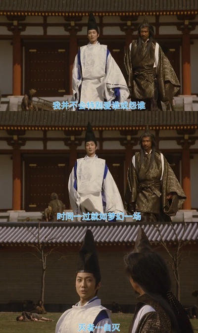 阴阳师2剧照的剧照