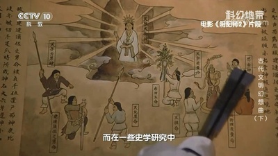 阴阳师2剧照的剧照