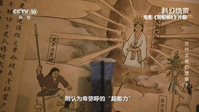 阴阳师2剧照的剧照