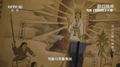 阴阳师2剧照的剧照