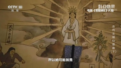 阴阳师2剧照的剧照