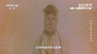 阴阳师2剧照的剧照