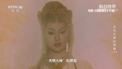 阴阳师2剧照的剧照