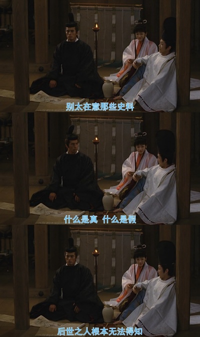 阴阳师2剧照的剧照