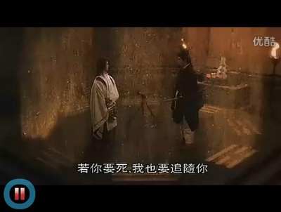 阴阳师2剧照的剧照