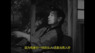 浮云剧照的剧照